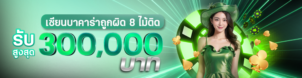 t11bet-003