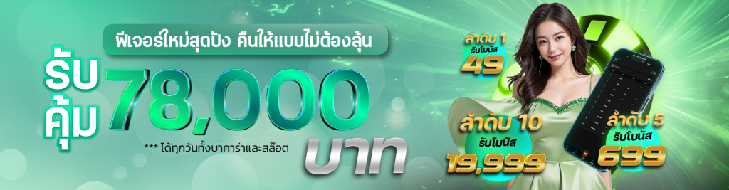 t11bet-002